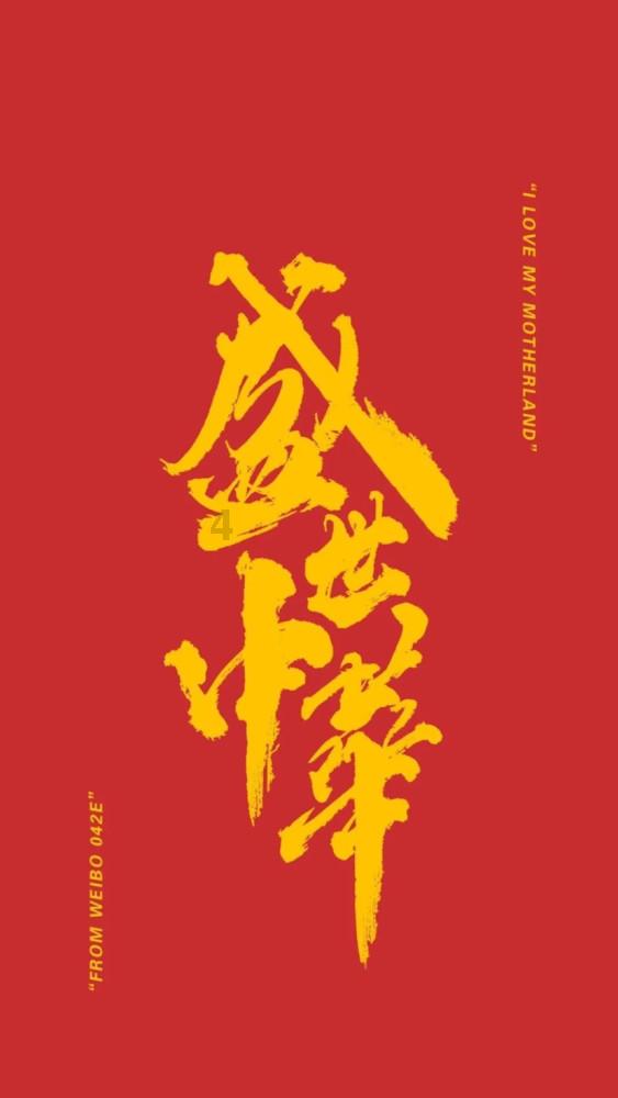 山静谷空隐旧影+的下联？游戏画面